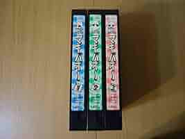 希少‼️未DVDセル版『ねっけつ放課後クラブ』全3巻セット　VHS VHS 超神伝説 うろつき童子 オリジナル劇場公開版 セル版 : つま